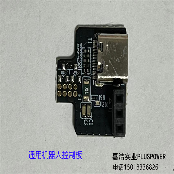 Universal robot control board